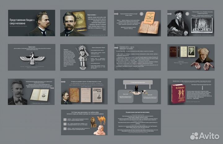 Создание презентаций power point