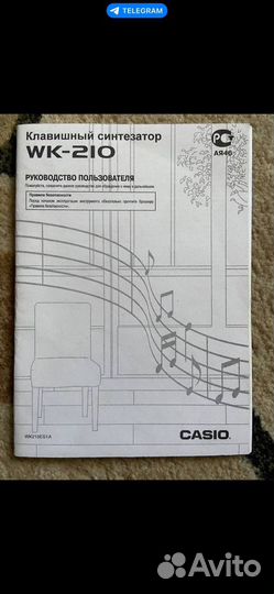 Синтезатор casio