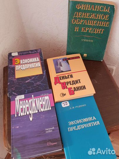 Словари, учебники, художественая литература