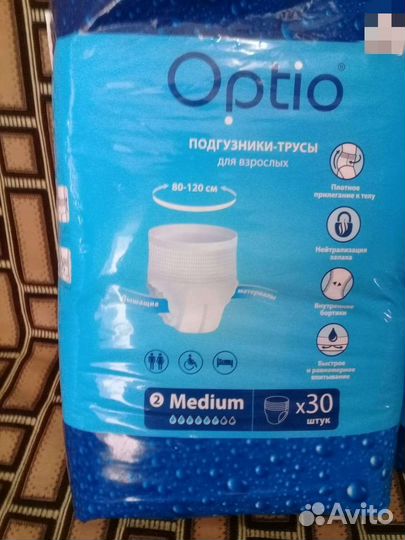 Памперсы трусы для взрослых