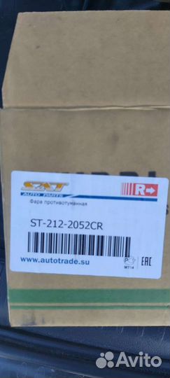 Туманка правая Toyota wish 20 кузов