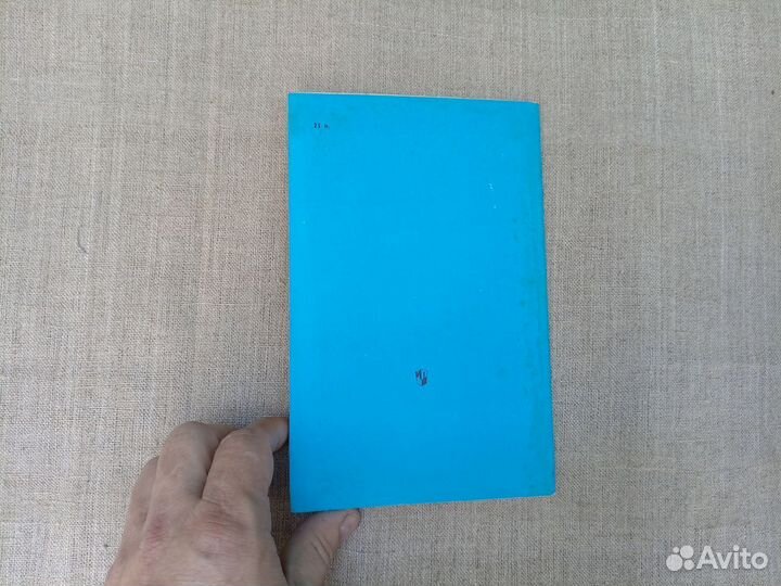 Руководство играми детей в дошкольных учреждениях