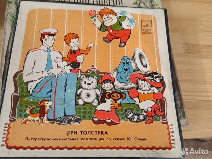 Редкие и известные сказки на пластинках (часть 2)