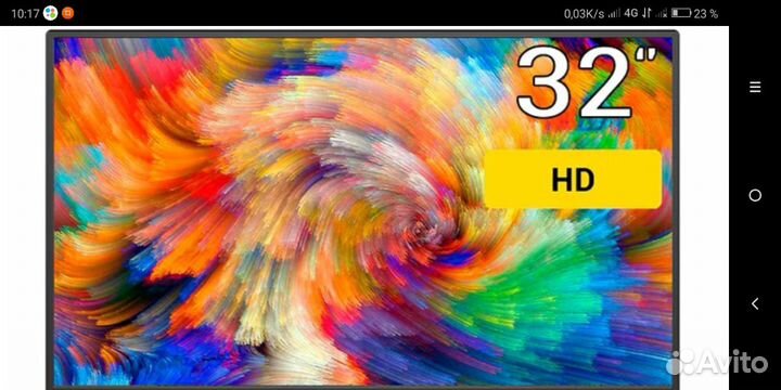 Телевизор Led 32