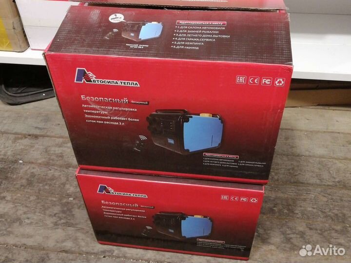 Сухой фен отопитель авт. 2шт