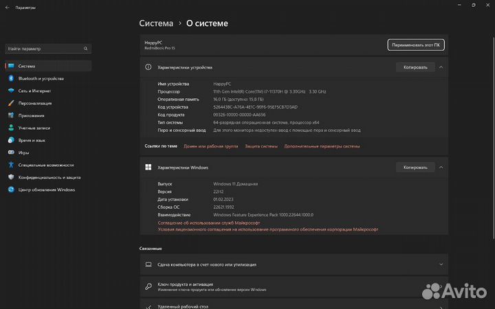 Xiaomi redmibook pro 15
