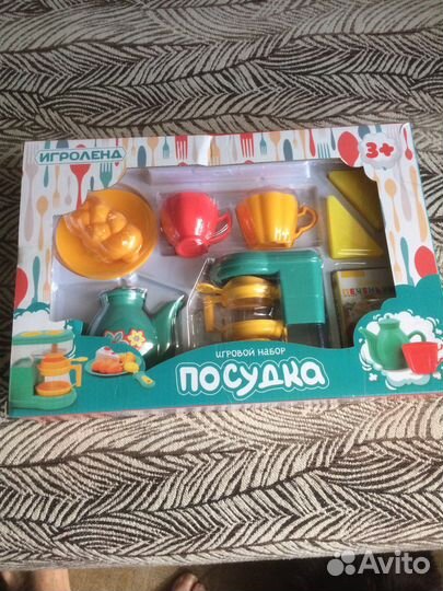 Набор посуды новый детский