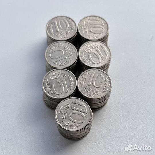 Монеты 10 рублей 1993 года магнитные, лмд. 70 шт