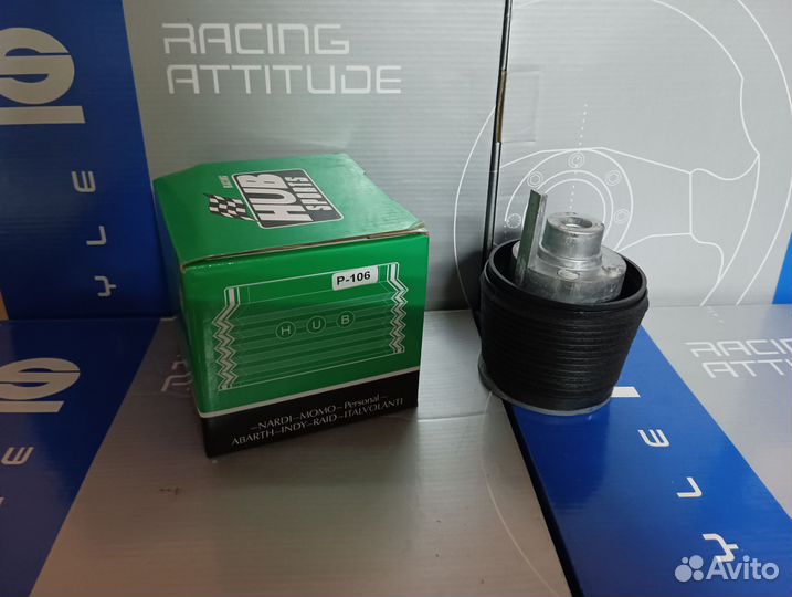 Переходник для спортивного руля peugeot 106