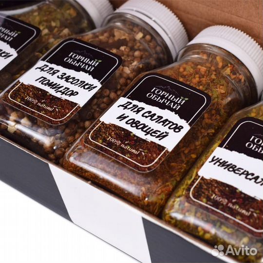 Подарочный набор специй «Для засолки»