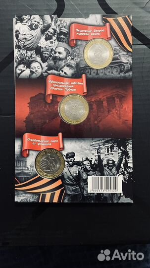 Набор монет 