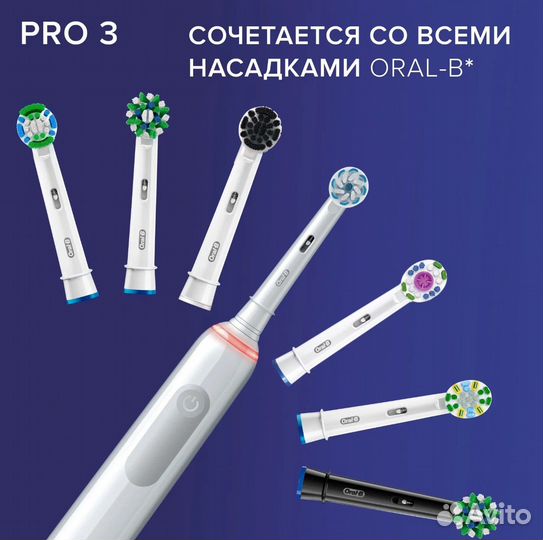 Набор электрических зубных щеток