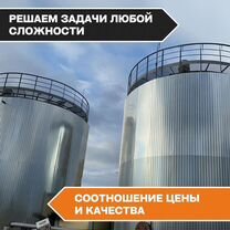 Вертикальный Резервуар для Битума / рвс-1000 м3, Пермь
