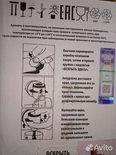 Натуральноеонив