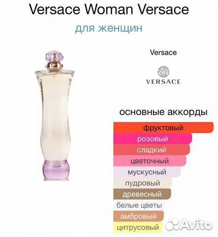 Versace woman 50 мл оригинал. Новый редкость