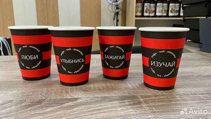 Бумажные стаканы 350 мл