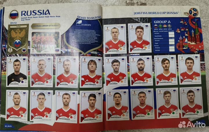 Альбом с наклейками Чемпионат мира 2018