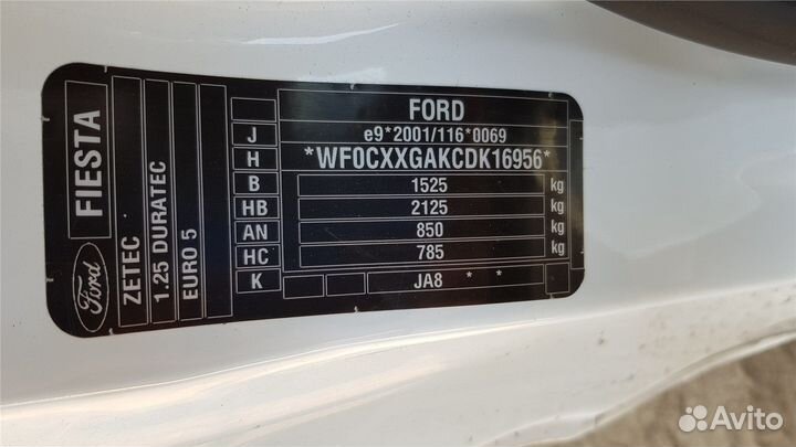 Разбор на запчасти Ford Fiesta 2013