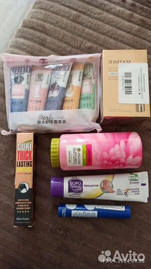 Декоративная и уходовая косметика