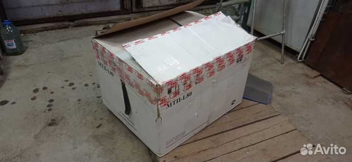 Термоконтейнер