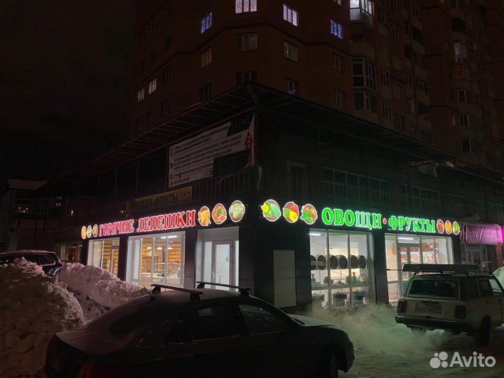 Вывески/Наружная реклама