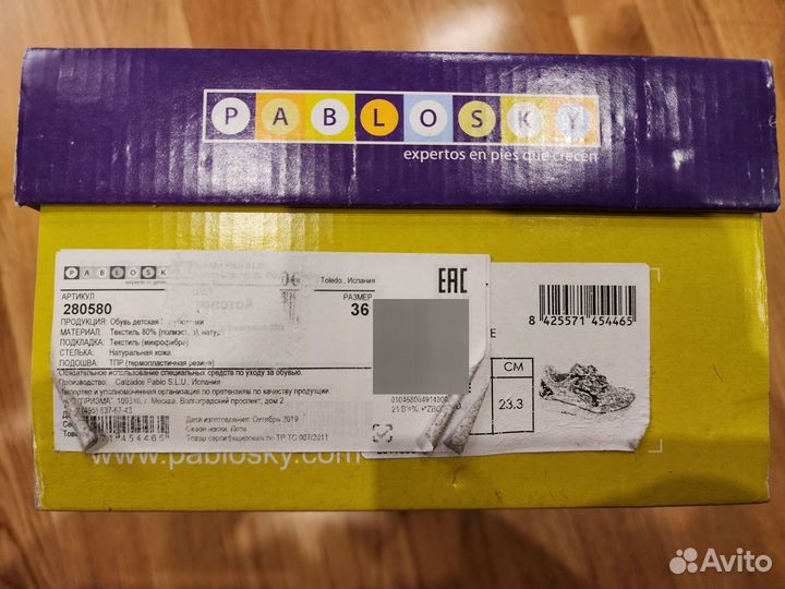 Кроссовки для девочки