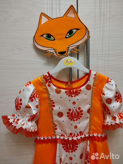 Карнавальный костюм Лисичка