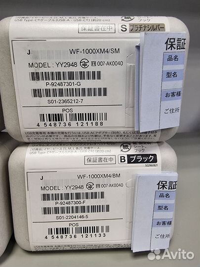 Наушники Sony wf1000xm4