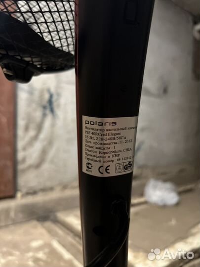 Вентилятор polaris