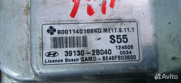 Эбу двс Hyundai Elantra 2011-2015 1.6 МКПП