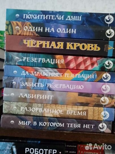 Отечественная Фантастика#