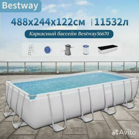 Каркасный бассейн 488х244х122