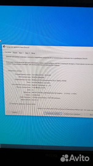 Продажа,обмен пк