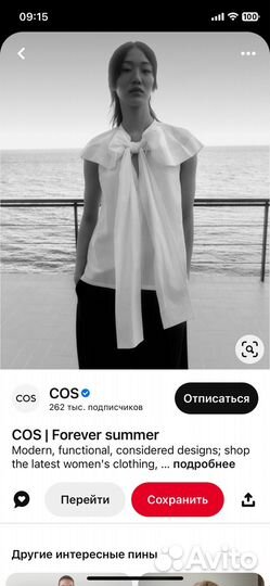 COS рубашка блузка поплин xs