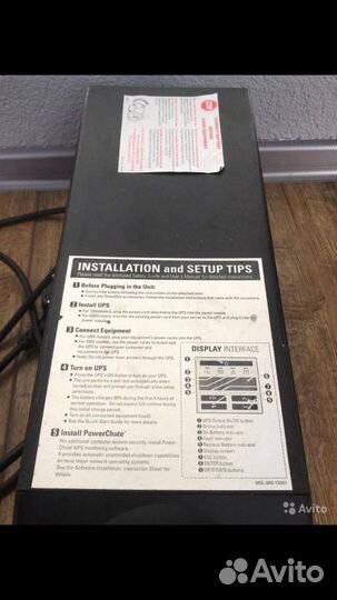 Ибп apc smart ups 750