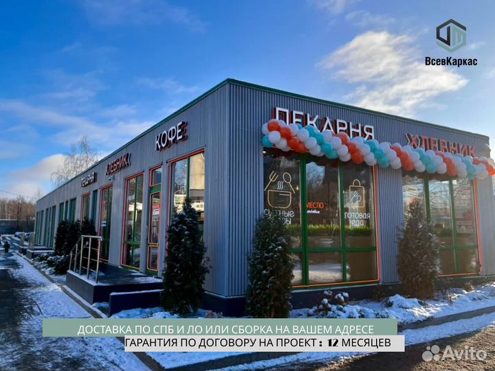 Торговое помещение под кафе 60м2,торговый павильон