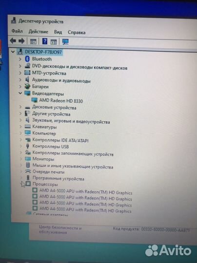 Ноутбук нр амd A4-5000 c ssd диском