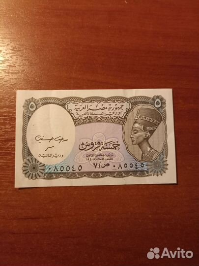 Египет банкнота 5 пиастров 1988г