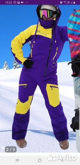 Горнолыжный костюм женский
