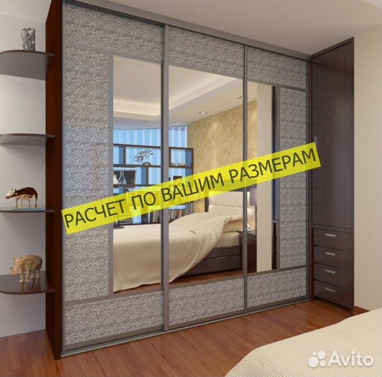 Шкаф с зеркалом на заказ