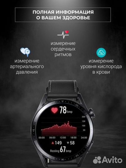 Умные смарт часы Series lux