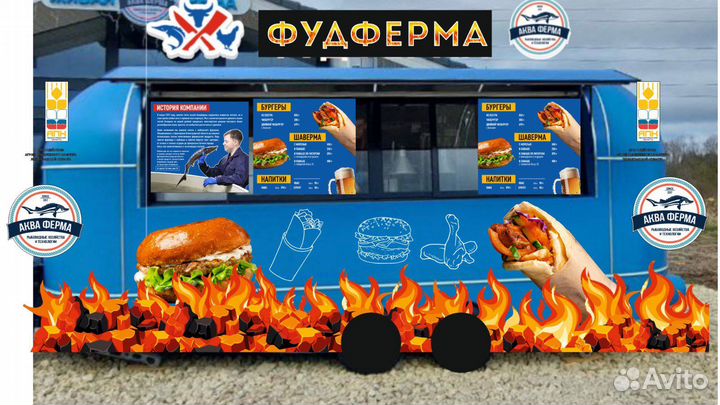 Повар универсал