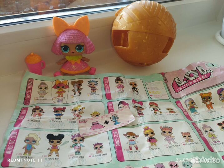 Кукла лол редкая