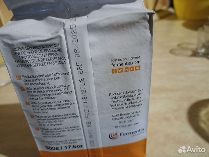 Пивные дрожжи