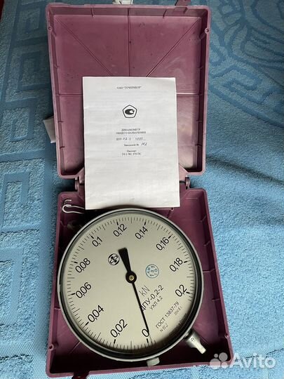 Динамометр дпу 0.2-2