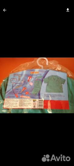 Новый набор хирурга с инструментами