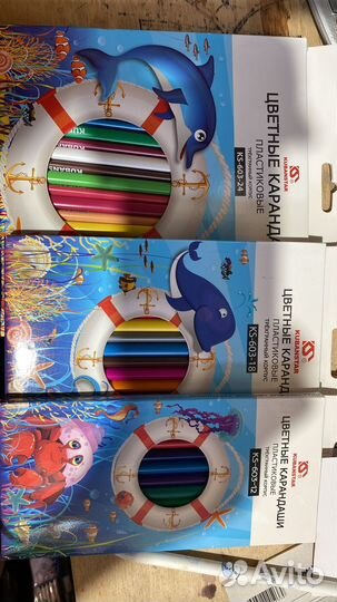 Канцтовары опт и розница