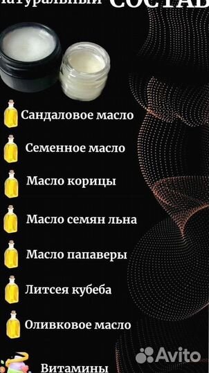 Увеличивающаямазь