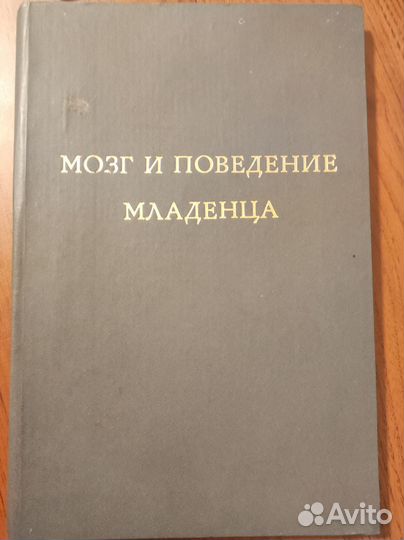 Книги для студентов