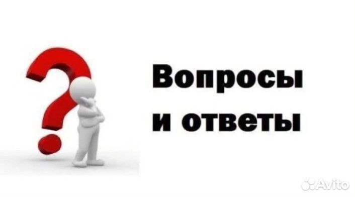 Деловые услуги